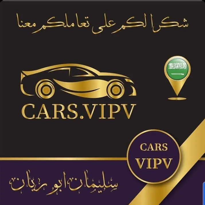 الباقة الذهبية